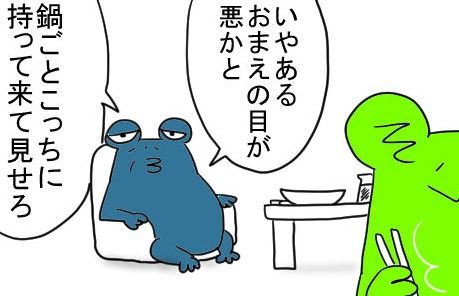 ないのに