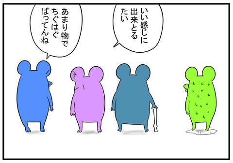 H30.5.31　欅（けやき）の柱　5