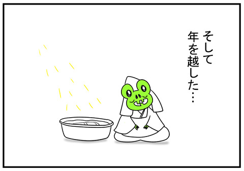 H31.1.11 プラスチックの黄ばみ 4
