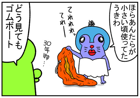 R1.8.23ãå®å®¶ç©æã¡ã®è¯ã宿¯ã3