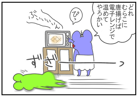 R3.3.1　勝手な実母　4