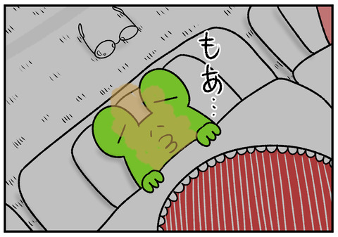 R1.11.24　就寝時　5