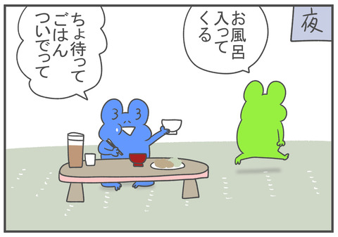 R4.7.4　3