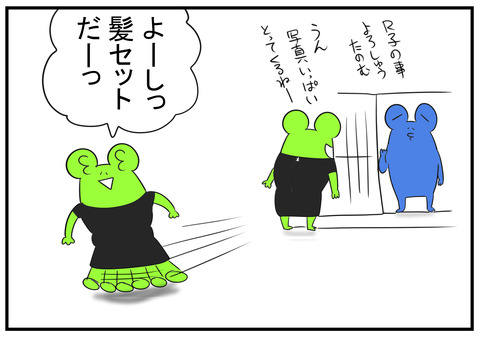 22　卒業式当日　2