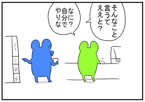 R1.9.19　ちん　2