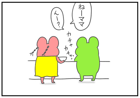 R4.1.24　2