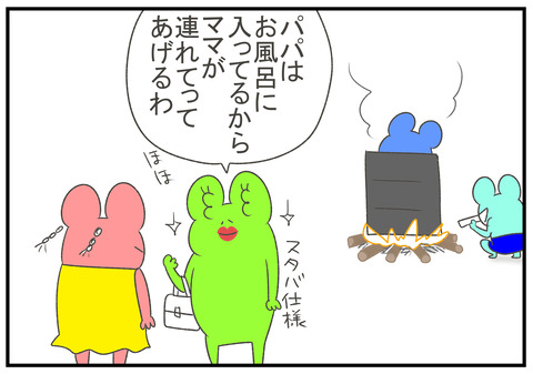 R2.8.23　夏休み勉強しかしてない長女　5