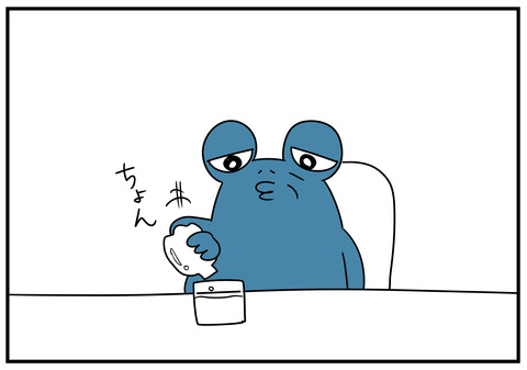 2　280mlペットボトル　4