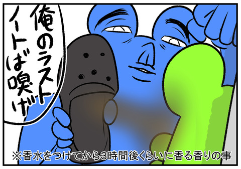 H30.9.29ã仲ç´ãã7