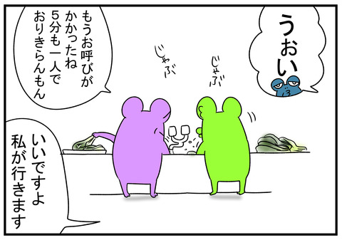 H31.4.3　義父と高菜漬け　2