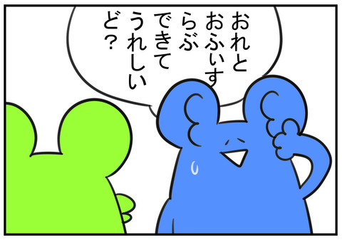 5　オフィスラブ　7