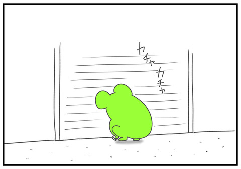 R2.3.8　夫を拒絶　1