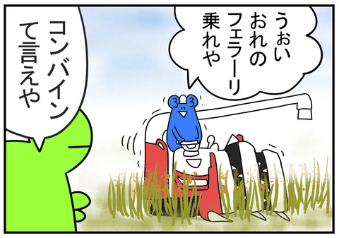 6　稲刈り当日　4