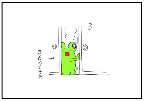 H30.6.26　いいことあるよ　5
