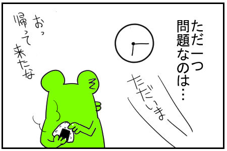 ブチハイエナ 2
