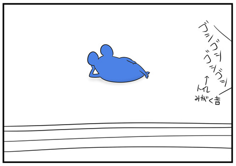 12　イライラすると掃除したくなる　3