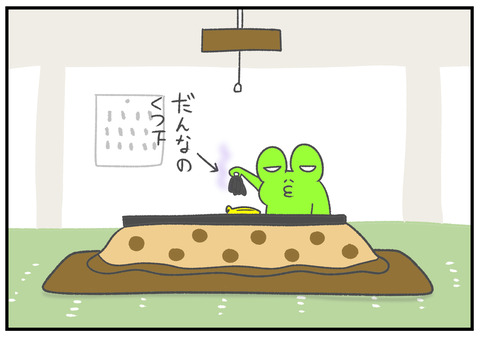 R11.21　出てくる出てくる　3