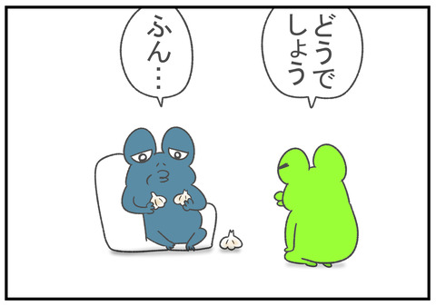 R2.9.30 なんでも鑑定団 2