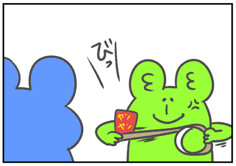 R3　6.5 　3