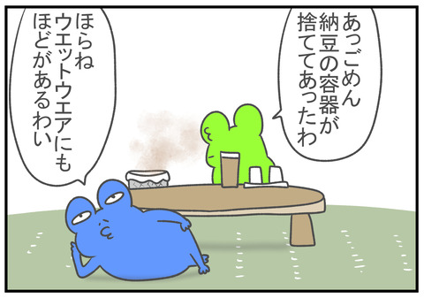R2.5.29　6