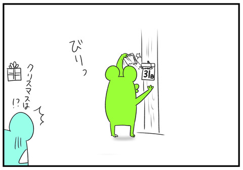 H30.10.31　義父との約束　3