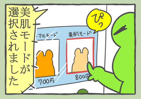 R4.11.20　5