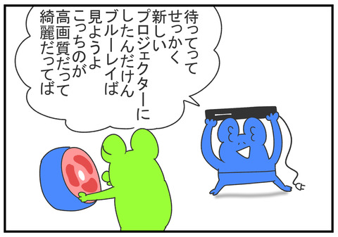 R２.5.13　高画質　3