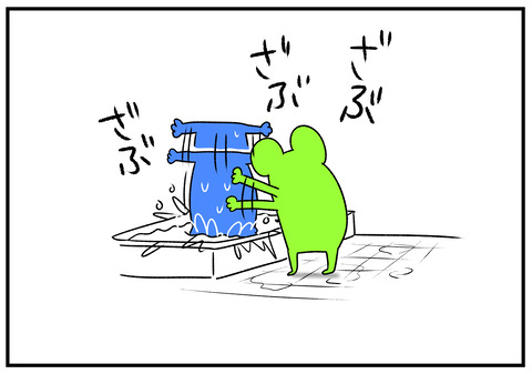 R1.12.20　フケるぞ　6