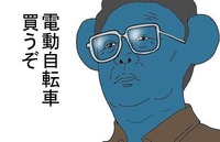 テポドン