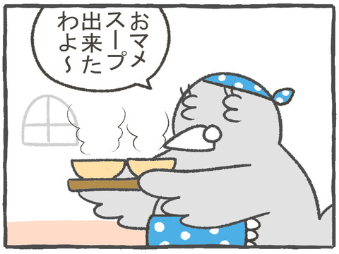 R2.9.27 ハトぱっぱその10 1
