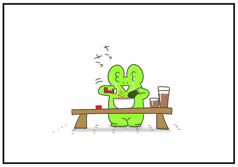 R2.9.17　どん兵衛をこう食べる　6