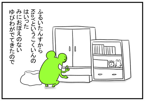 H30.10.4　断捨離と焼肉　2