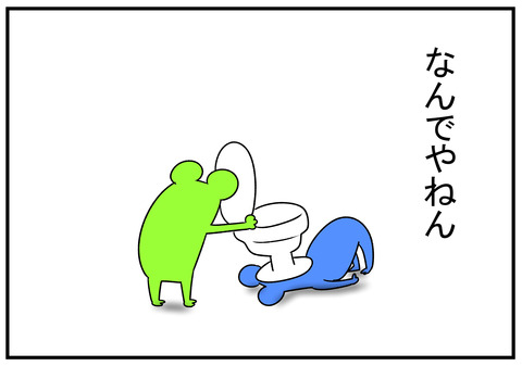 H30.12.2 トイレは必須 5