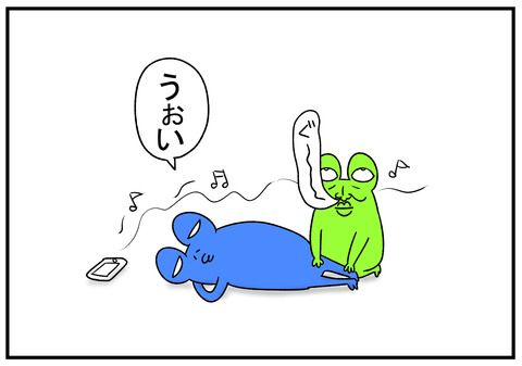 R1.10.14 夫を疑う妻 11