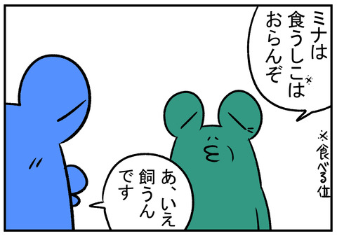 H30.8.18　海行くぞ　ミナ貝とるぞ　3