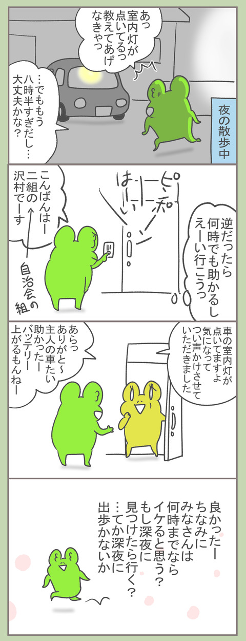 R4.10.05　1