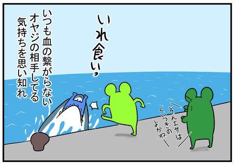 H30.8.20　あじご釣り　4