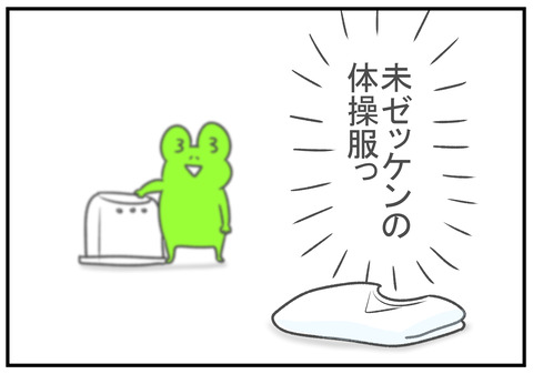 R2.5.31　3