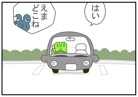 R3.2.22　義父の嘘　3