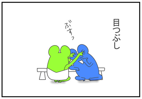 R2.5.14　サイコパスかな　6