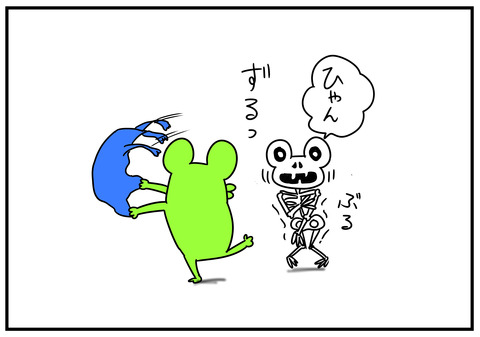 22 風邪治っただんな 7