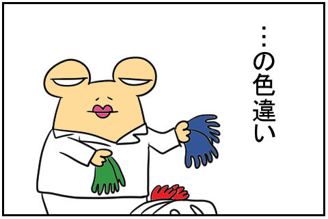 出産編6-4 最終回