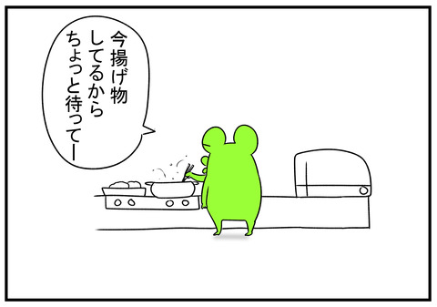 h31.3.19　揚げ物　3