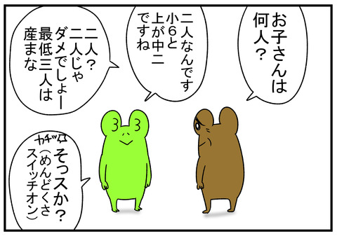 R1.9.16　敬老の日　3