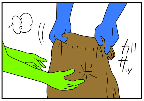 8 夫婦喧嘩 仲直り?