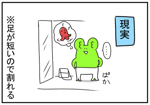 R31.5.20 流行のボトムス 4