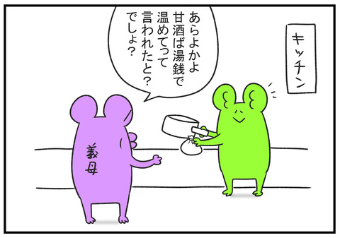 H30.10.24ã義æ¯ã¨å½è£
å·¥ä½ã3