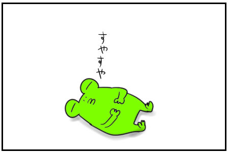12 おこってる 1