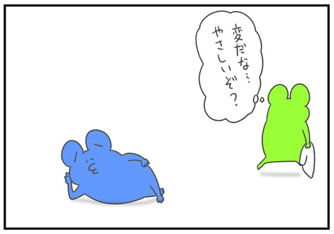 R2.5.28　2