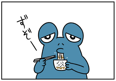 R1.7.2　素麺と義父と嫁　3